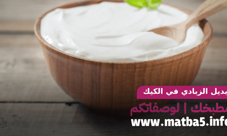 ايس كريم بالتوت والحليب