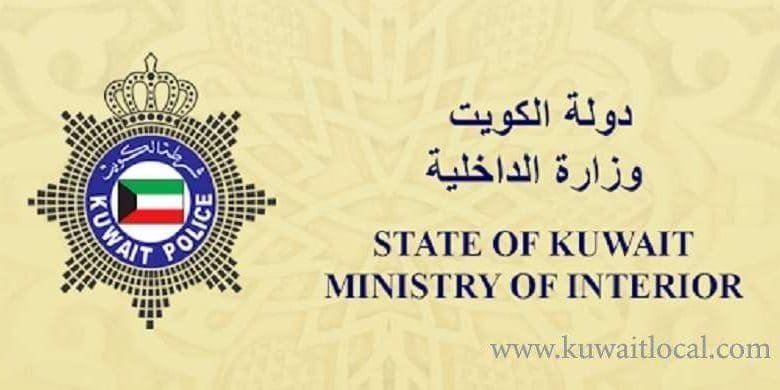 «الداخلية»: إيقاف الترخيص لأي شركة توصيل طلبات مخالفة للقوانين-الكويت