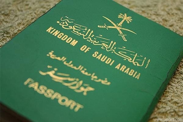 انواع الجواز السعودي