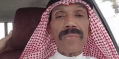 ما سبب وفاة سامي حنفي البرنس الممثل الكوميدي السعودي
