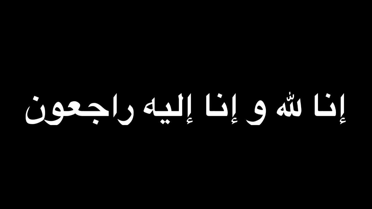 سبب وفاة غانم سعيد السويدي