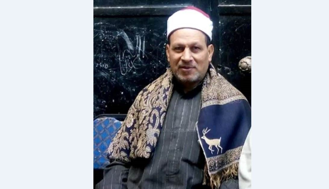 وفاة الشيخ ناصر البدوى والمصحف فى يده