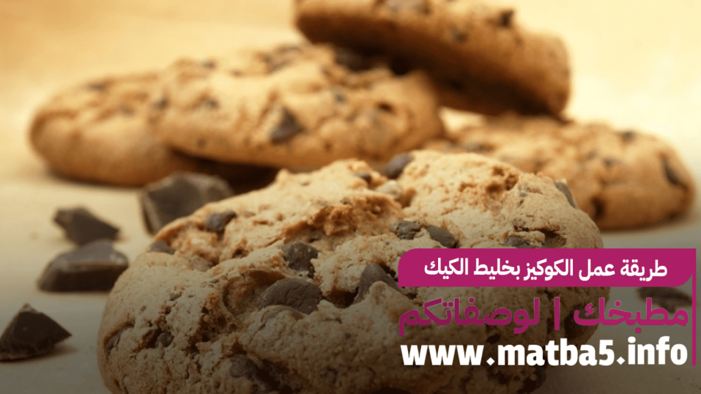 حلى بحليب محموس