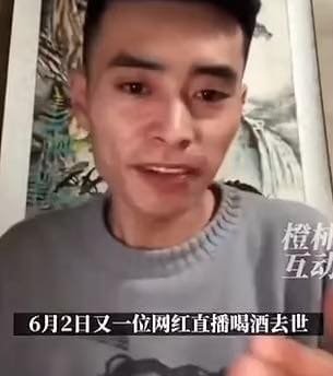 سبب وفاة التيك توكر الصيني الشهير هونج يوان