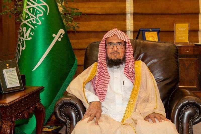 من هو الشيخ الدكتور يوسف بن محمد بن سعيد ويكيبيديا