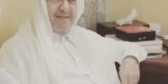 سبب وفاة الأستاذ برهان رفيق الشيخ محمود الفقهاء في قطر