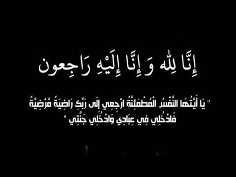 من هو الشيخ عبد الله بخش