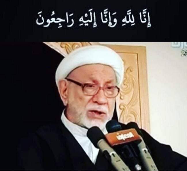 لهذا السبب .. وفاة الشيخ العلامة باقر المقدسي