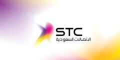 افضل باقة مفوترة من stc