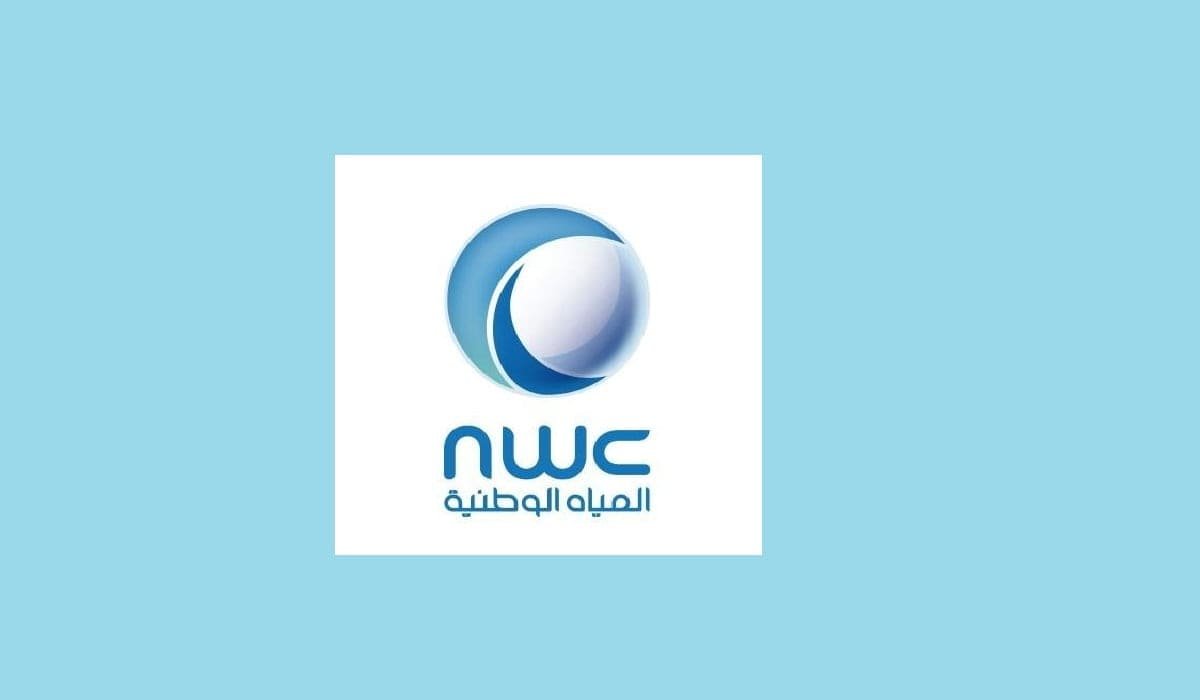 نقل ملكية عداد المياه السعودية 1445